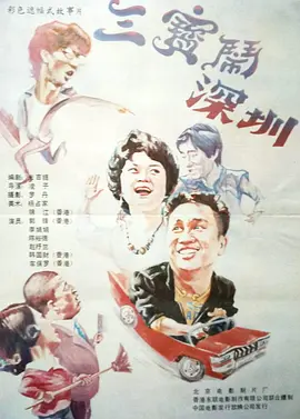 亚洲人成电影网站久久