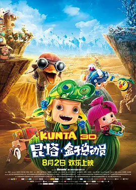 免费国产在线观看